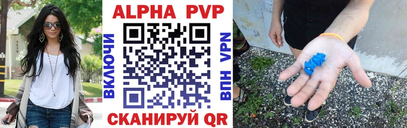 KRAKEN tor  Спас-Деменск  Alpha-PVP СК  где найти  