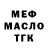 Первитин пудра Gari Tsap
