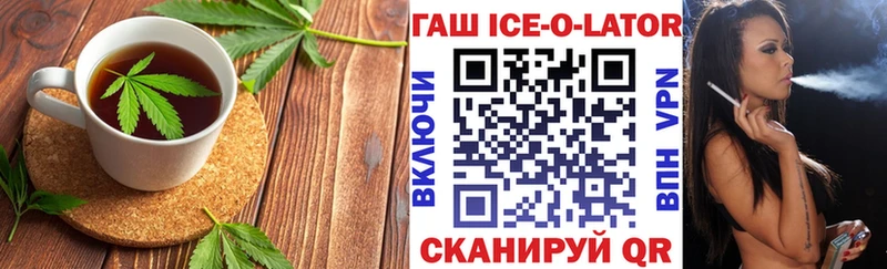 ОМГ ОМГ маркетплейс  Спас-Деменск  Еда ТГК марихуана 