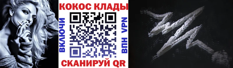 COCAIN Columbia Спас-Деменск