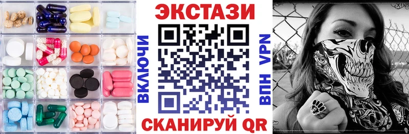 где купить   Спас-Деменск  Ecstasy круглые 