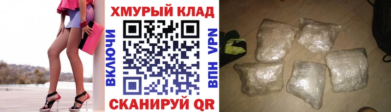 что такое наркотик  hydra зеркало  Героин гречка  Спас-Деменск 