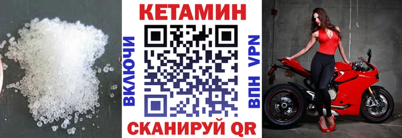 Кетамин VHQ  Спас-Деменск 