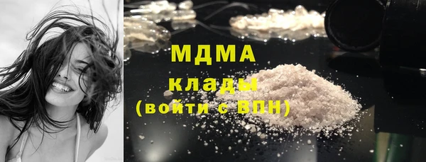 мяу мяу мука Армянск