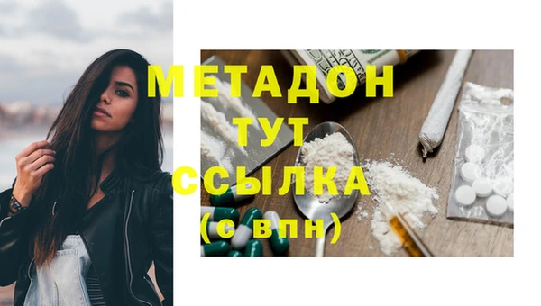соль ск Богородск
