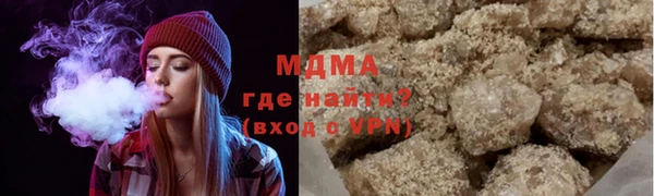 герыч Арсеньев