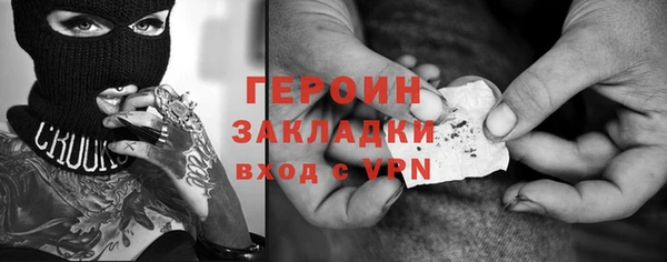 соль ск Богородицк