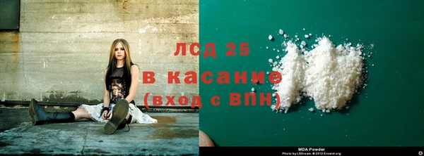 крисы Аркадак