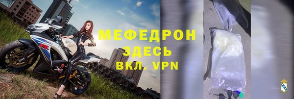 соль ск Богородск