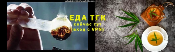мяу мяу мука Армянск