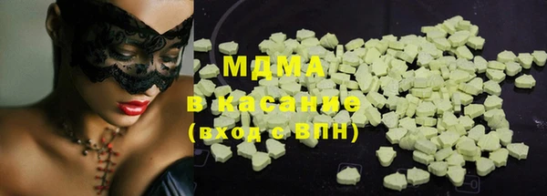 мяу мяу мука Армянск