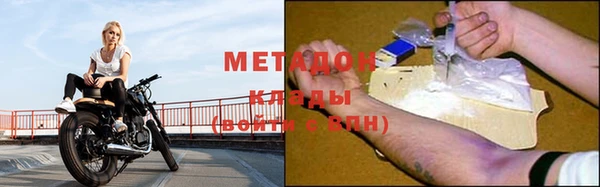 соль ск Богородицк