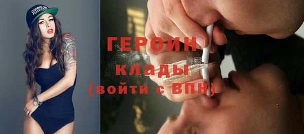 герыч Арсеньев
