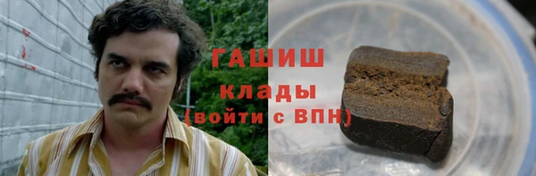 герыч Арсеньев