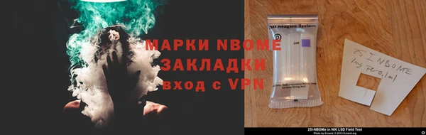 герыч Арсеньев