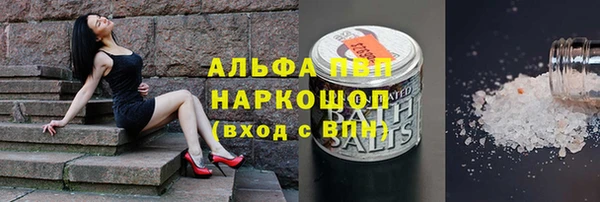 герыч Арсеньев