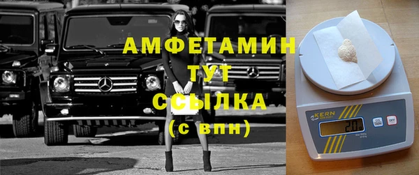 соль ск Богородицк