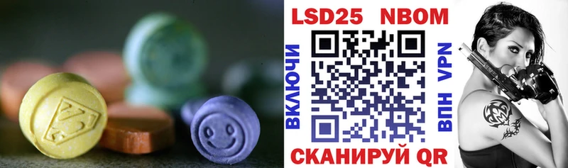 LSD-25 экстази ecstasy Спас-Деменск
