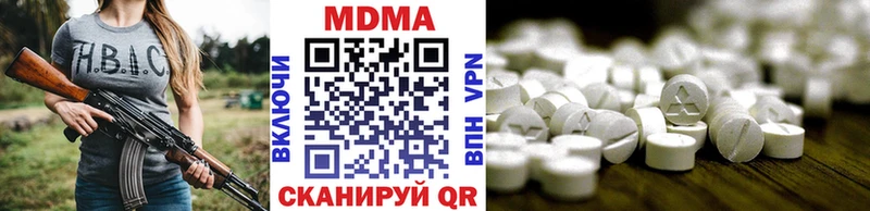 наркошоп  Спас-Деменск  МДМА молли 