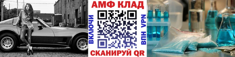 МЕТАМФЕТАМИН Methamphetamine  Спас-Деменск 