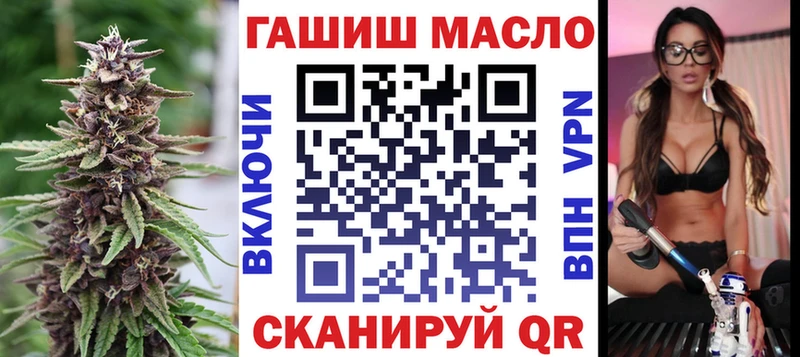 ТГК THC oil  Спас-Деменск 