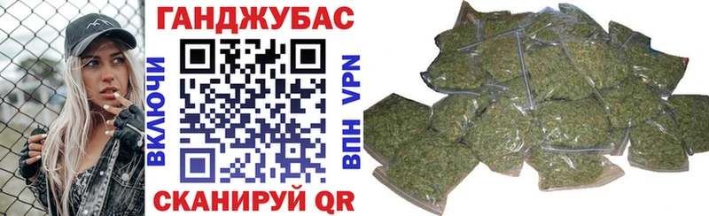 Каннабис White Widow Спас-Деменск